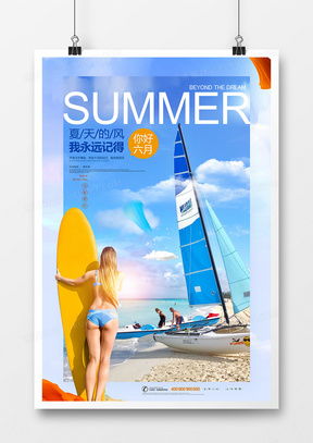 精品背景圖廣告設計模板下載大全 熊貓辦公軟件開發(fā)