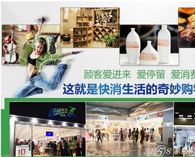 開一家快消生活日用品店 機(jī)遇、挑戰(zhàn)與經(jīng)營策略