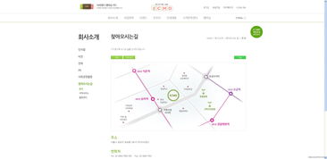 韓國(guó)ECMD食品企業(yè) 融合清爽設(shè)計(jì)與創(chuàng)新交互的現(xiàn)代企業(yè)網(wǎng)站